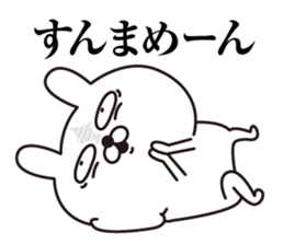 Rabbit laugh5 sticker #13678797