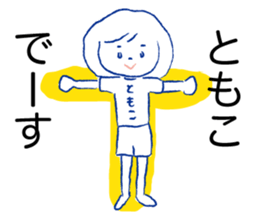 Loose Tomoko sticker #13678806