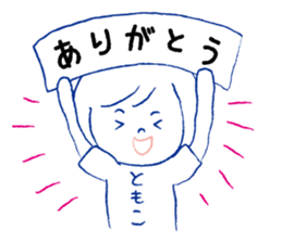 Loose Tomoko sticker #13678807