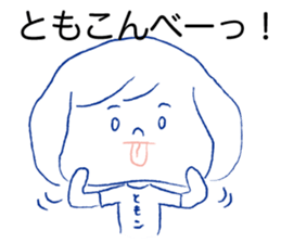 Loose Tomoko sticker #13678810