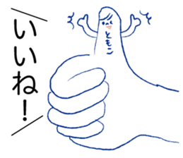 Loose Tomoko sticker #13678815