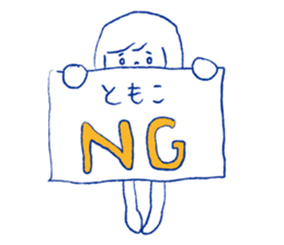 Loose Tomoko sticker #13678817