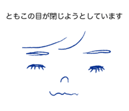 Loose Tomoko sticker #13678821