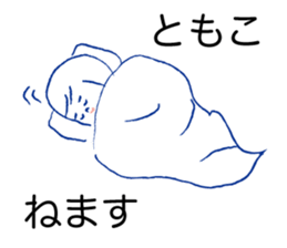 Loose Tomoko sticker #13678822