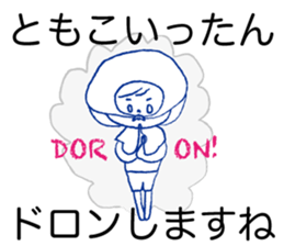 Loose Tomoko sticker #13678826