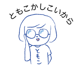 Loose Tomoko sticker #13678829