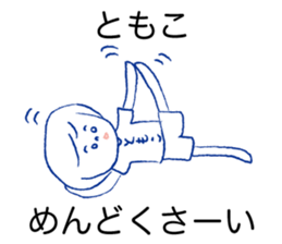 Loose Tomoko sticker #13678838