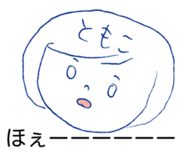 Loose Tomoko sticker #13678843