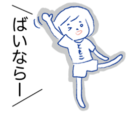 Loose Tomoko sticker #13678845