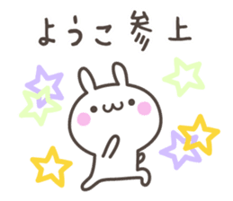 YOHKO's basic pack,cute rabbit sticker #13679091