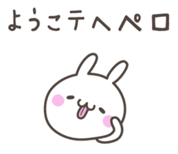 YOHKO's basic pack,cute rabbit sticker #13679111