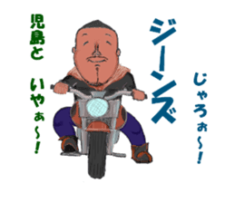 japan okayama kojima funky characters 1 sticker #13679121