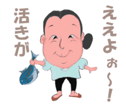 japan okayama kojima funky characters 1 sticker #13679122