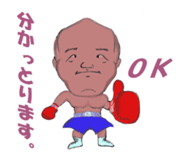 japan okayama kojima funky characters 1 sticker #13679137