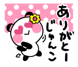 junko's sticker sticker #13679187