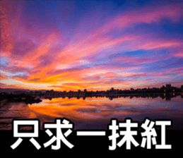 My photography road sticker #13679224