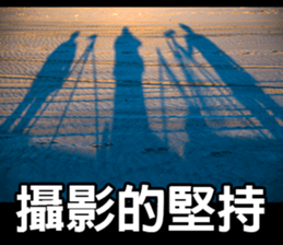 My photography road sticker #13679225