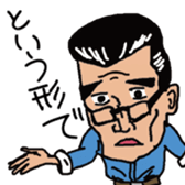 Kassan sticker #13679335