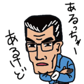 Kassan sticker #13679336