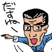 Kassan sticker #13679337