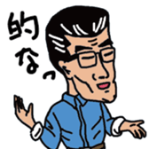 Kassan sticker #13679338