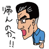 Kassan sticker #13679340