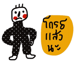 Him and Her sticker #13679442