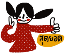 Him and Her sticker #13679451