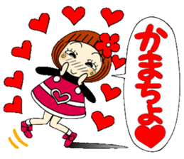 Castor bean-chan 66 sticker #13679913