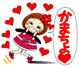 Castor bean-chan 66 sticker #13679913