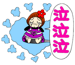 Castor bean-chan 66 sticker #13679938