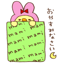 I am Mami. sticker #13679952