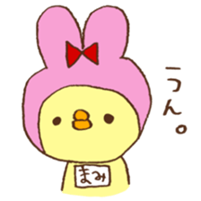 I am Mami. sticker #13679958