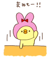 I am Mami. sticker #13679960