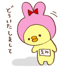 I am Mami. sticker #13679967