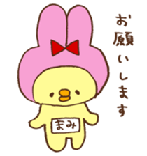 I am Mami. sticker #13679968