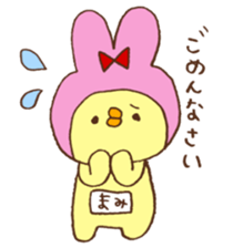 I am Mami. sticker #13679969