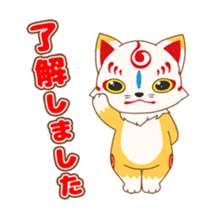 Touken Ranbu-Online- Okkii Konnosuke sticker #13680054