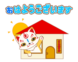 Touken Ranbu-Online- Okkii Konnosuke sticker #13680055