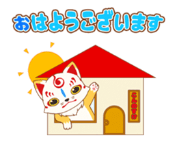 Touken Ranbu-Online- Okkii Konnosuke sticker #13680055