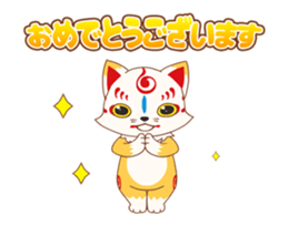 Touken Ranbu-Online- Okkii Konnosuke sticker #13680061