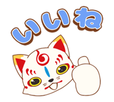 Touken Ranbu-Online- Okkii Konnosuke sticker #13680062