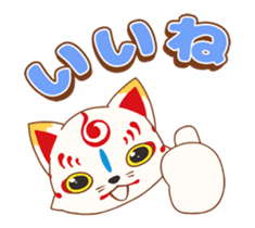 Touken Ranbu-Online- Okkii Konnosuke sticker #13680062