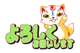 Touken Ranbu-Online- Okkii Konnosuke sticker #13680065