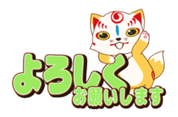 Touken Ranbu-Online- Okkii Konnosuke sticker #13680065