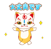 Touken Ranbu-Online- Okkii Konnosuke sticker #13680069