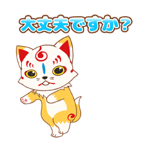 Touken Ranbu-Online- Okkii Konnosuke sticker #13680070