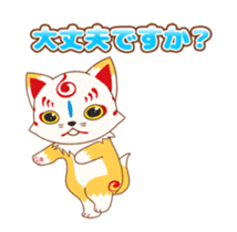 Touken Ranbu-Online- Okkii Konnosuke sticker #13680070