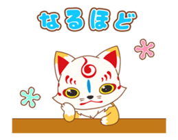 Touken Ranbu-Online- Okkii Konnosuke sticker #13680075