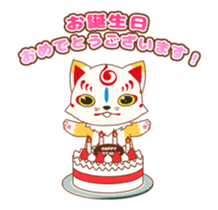 Touken Ranbu-Online- Okkii Konnosuke sticker #13680077